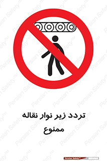 forbidden , strip , کاموایر , عبور از , پایین , 