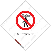 forbidden , strip , کاموایر , عبور از , پایین , 