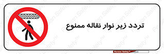 forbidden , strip , کاموایر , عبور از , پایین , 