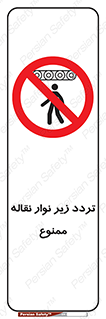 forbidden , strip , کاموایر , عبور از , پایین , 