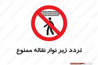 forbidden , strip , کاموایر , عبور از , پایین , 