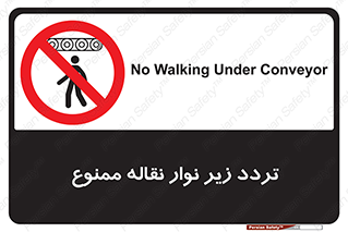 forbidden , strip , کاموایر , عبور از , پایین , 