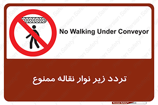 forbidden , strip , کاموایر , عبور از , پایین , 