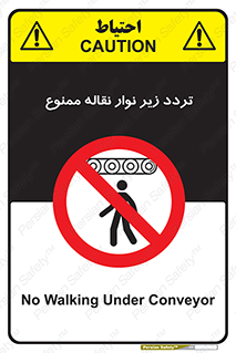 forbidden , strip , کاموایر , عبور از , پایین , 