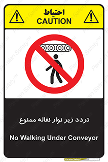 forbidden , strip , کاموایر , عبور از , پایین , 