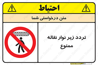 forbidden , strip , کاموایر , عبور از , پایین , 