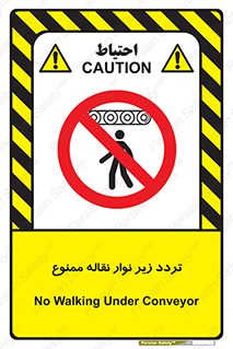 forbidden , strip , کاموایر , عبور از , پایین , 
