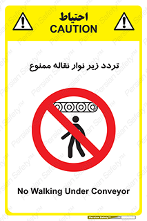 forbidden , strip , کاموایر , عبور از , پایین , 