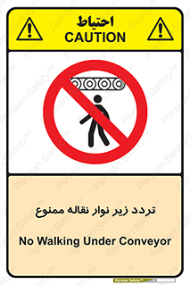 forbidden , strip , کاموایر , عبور از , پایین , 