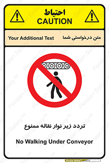 forbidden , strip , کاموایر , عبور از , پایین , 