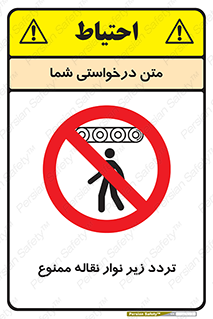 forbidden , strip , کاموایر , عبور از , پایین , 