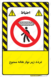 forbidden , strip , کاموایر , عبور از , پایین , 