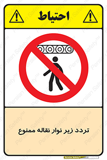 forbidden , strip , کاموایر , عبور از , پایین , 
