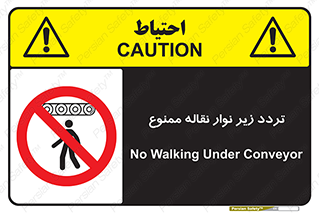 forbidden , strip , کاموایر , عبور از , پایین , 