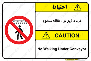 forbidden , strip , کاموایر , عبور از , پایین , 