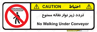 forbidden , strip , کاموایر , عبور از , پایین , 