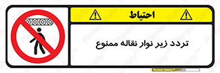 forbidden , strip , کاموایر , عبور از , پایین , 