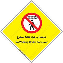 forbidden , strip , کاموایر , عبور از , پایین , 