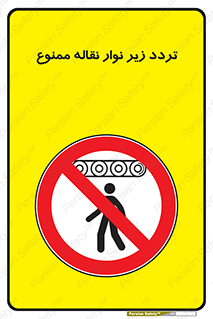 forbidden , strip , کاموایر , عبور از , پایین , 