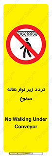 forbidden , strip , کاموایر , عبور از , پایین , 