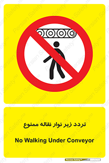 forbidden , strip , کاموایر , عبور از , پایین , 