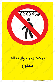 forbidden , strip , کاموایر , عبور از , پایین , 