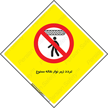 forbidden , strip , کاموایر , عبور از , پایین , 