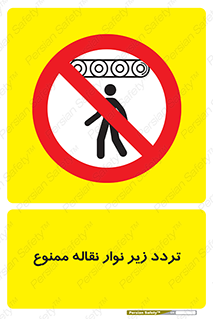 forbidden , strip , کاموایر , عبور از , پایین , 