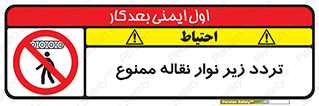 forbidden , strip , کاموایر , عبور از , پایین , 