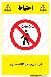 forbidden , strip , کاموایر , عبور از , پایین , 