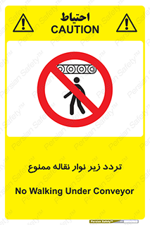 forbidden , strip , کاموایر , عبور از , پایین , 
