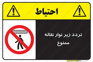forbidden , strip , کاموایر , عبور از , پایین , 