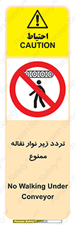 forbidden , strip , کاموایر , عبور از , پایین , 