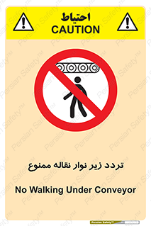 forbidden , strip , کاموایر , عبور از , پایین , 