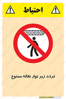forbidden , strip , کاموایر , عبور از , پایین , 