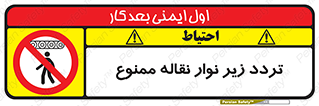 forbidden , strip , کاموایر , عبور از , پایین , 