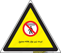 forbidden , strip , کاموایر , عبور از , پایین , 
