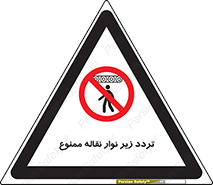forbidden , strip , کاموایر , عبور از , پایین , 