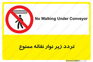 forbidden , strip , کاموایر , عبور از , پایین , 