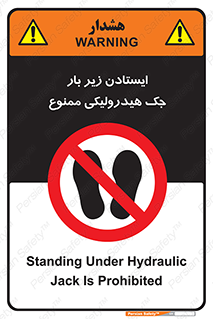 prohibited , lift , بالابر , توقف , تردد , 