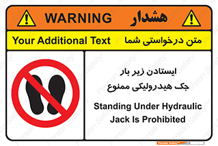prohibited , lift , بالابر , توقف , تردد , 