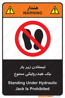 prohibited , lift , بالابر , توقف , تردد , 