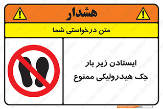 prohibited , lift , بالابر , توقف , تردد , 