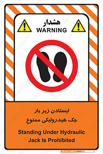 prohibited , lift , بالابر , توقف , تردد , 