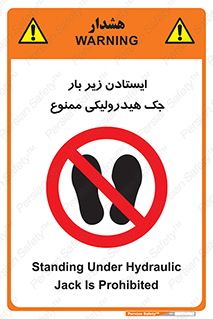 prohibited , lift , بالابر , توقف , تردد , 
