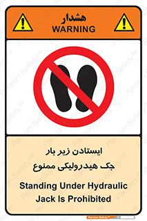 prohibited , lift , بالابر , توقف , تردد , 