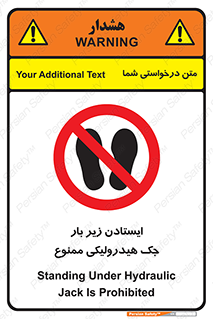 prohibited , lift , بالابر , توقف , تردد , 