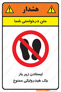 prohibited , lift , بالابر , توقف , تردد , 
