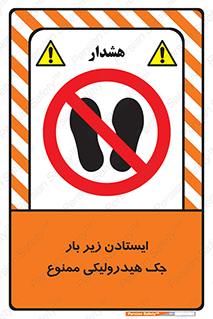 prohibited , lift , بالابر , توقف , تردد , 