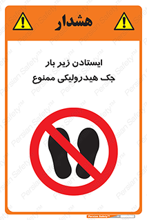 prohibited , lift , بالابر , توقف , تردد , 